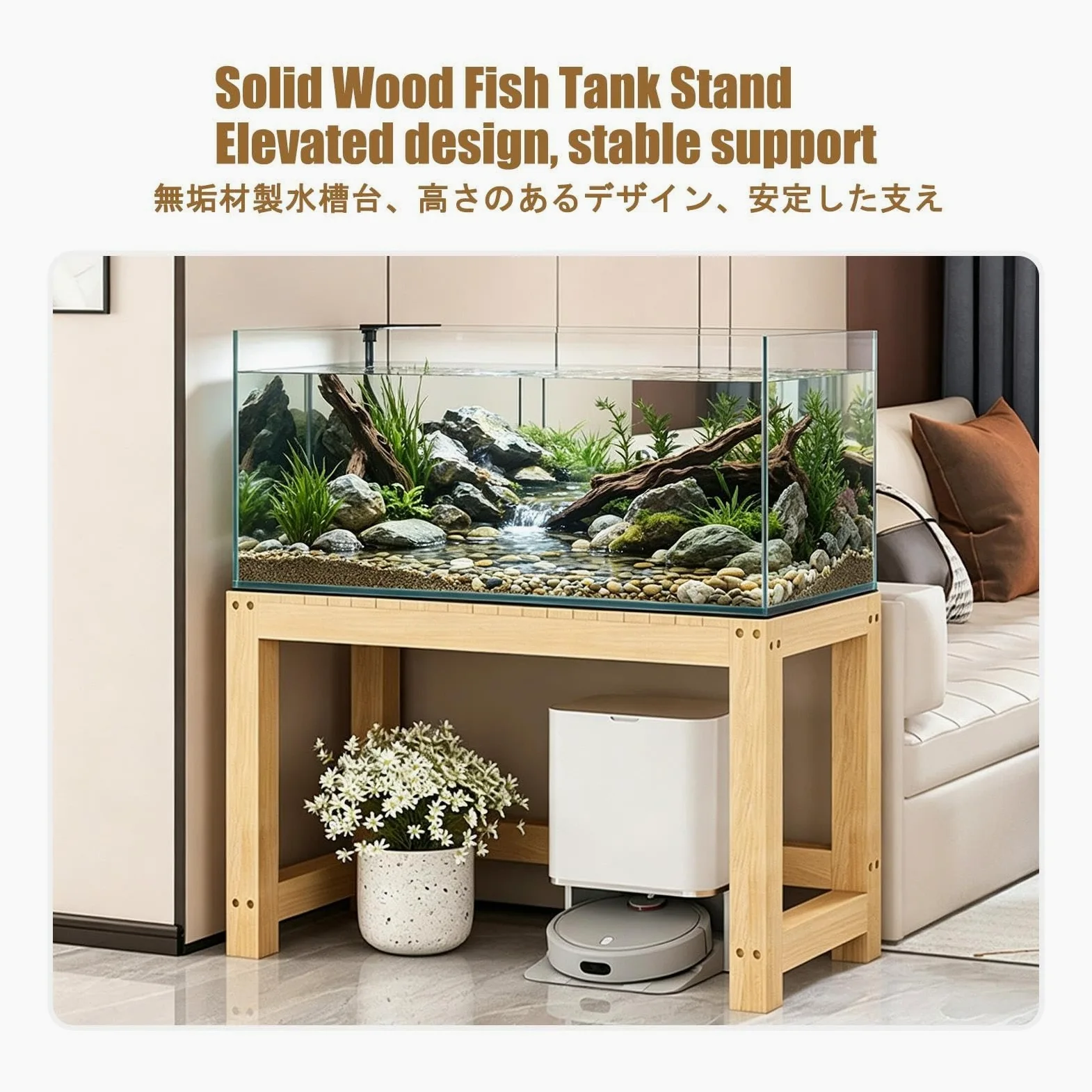 Mobile per Acquario, Supporto in Legno per Acquario | Struttura in Legno Massello, Elevata Capacità di Carico e Vano Portaoggetti Inferiore(100x45x50cm/39.4x17.7x19.7in)
