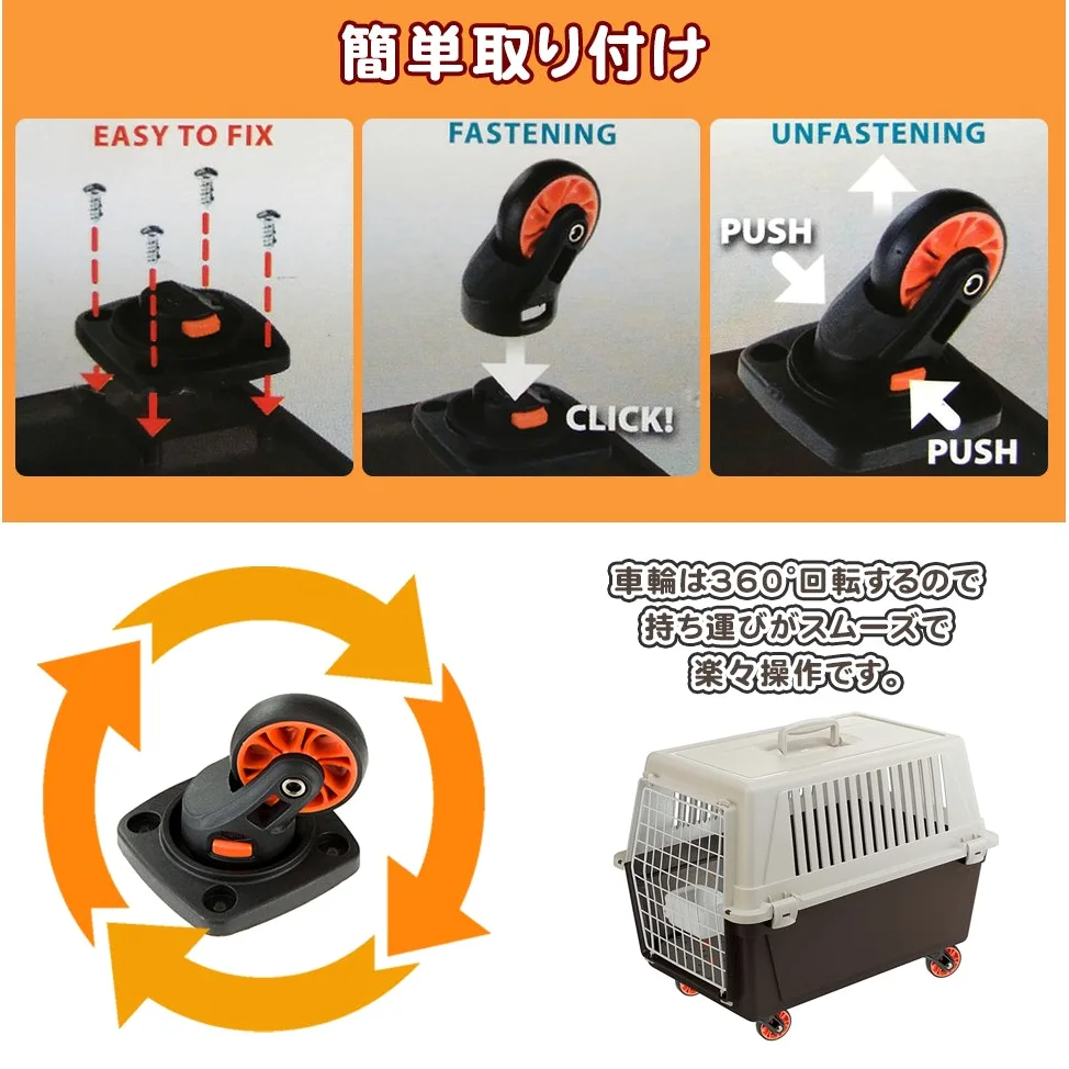 Kit ruote L440 traportini Ferplast Atlas facile utilizzo spostamento rapido