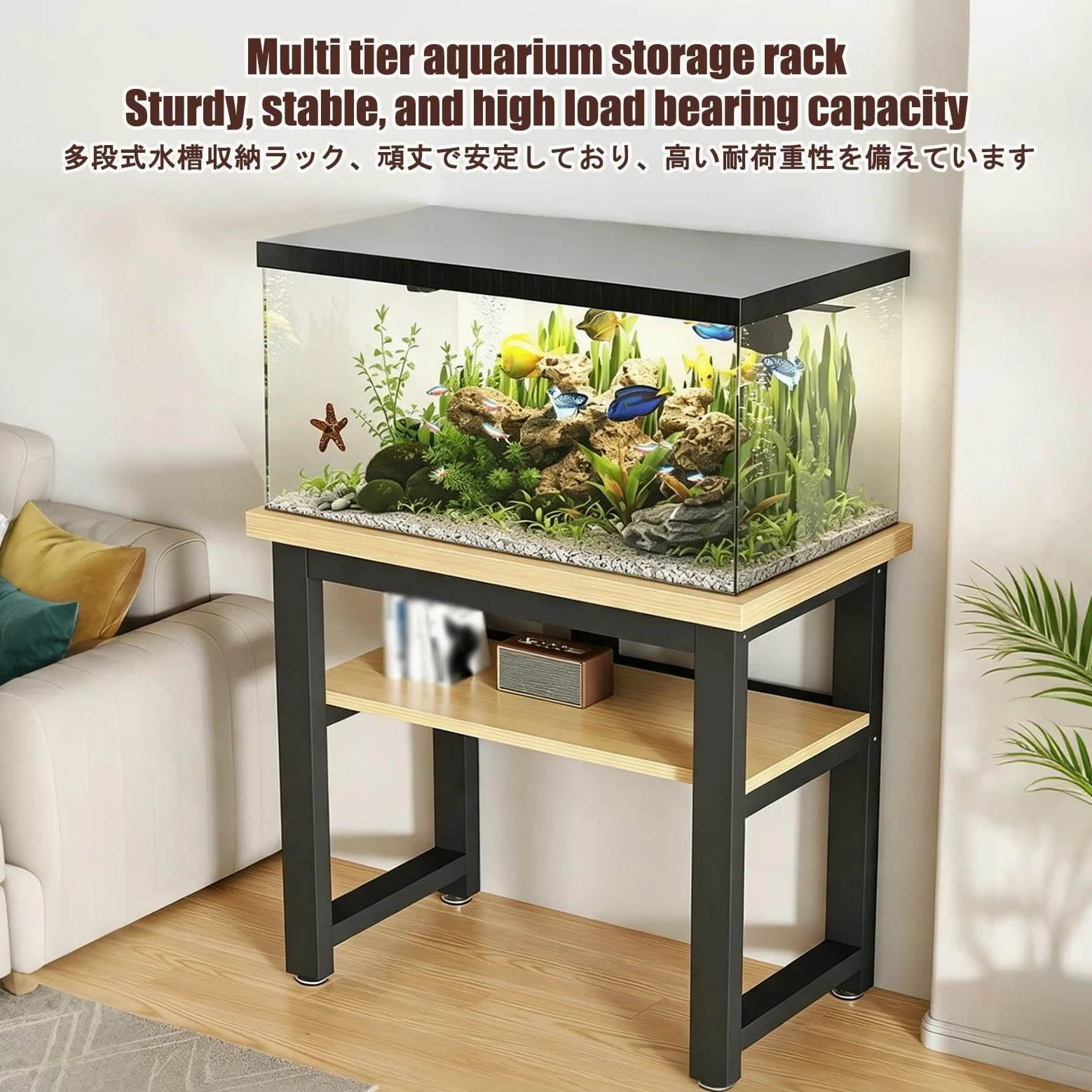 Tavolo per Acquario, Cassetto per Acquario | Pannelli Ispessiti, Piano d'Appoggio Multilivello, Supporto Stabile(2,80x30x75cm/31.5x11.8x29.5in)