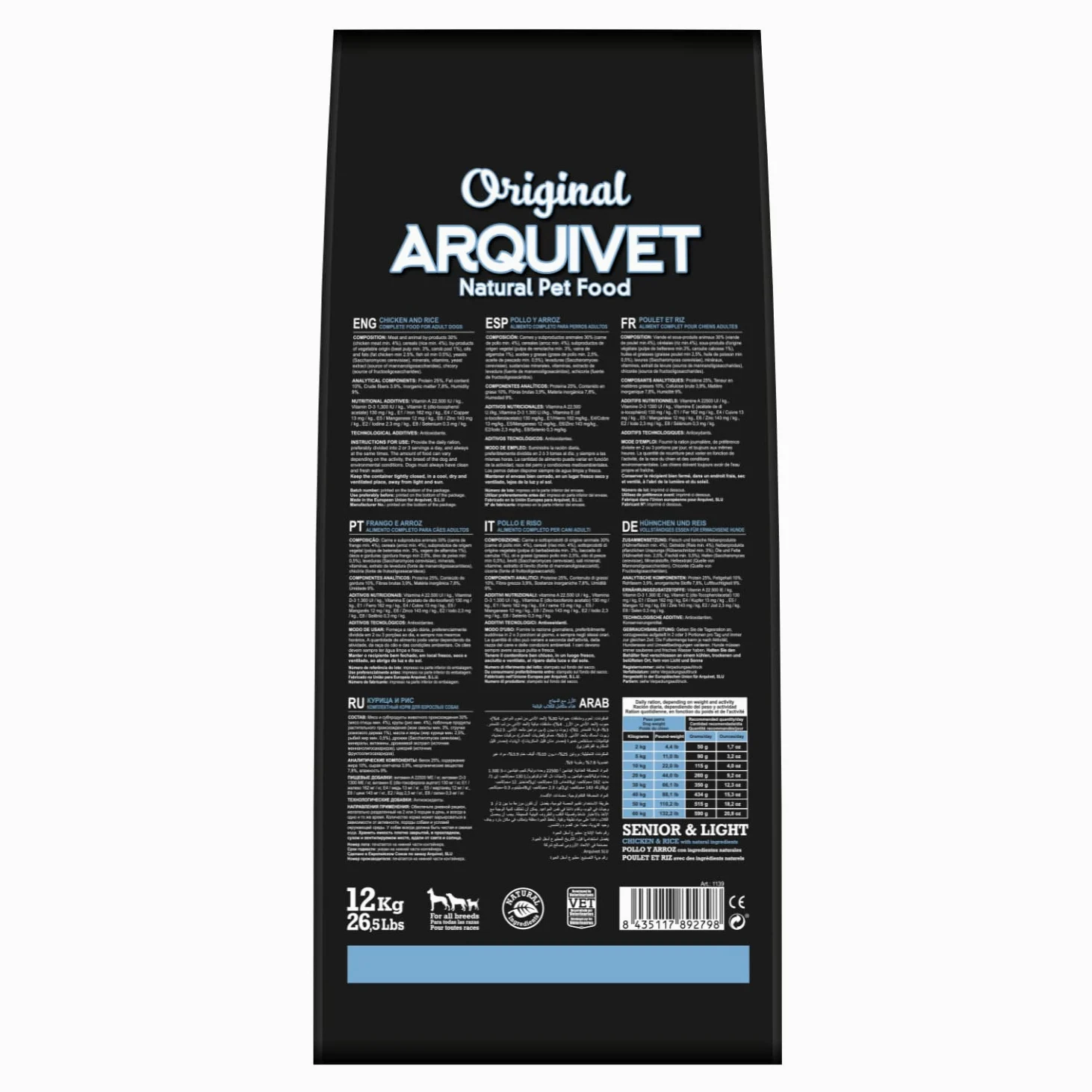 ARQUIVET Original - Senior & Light - Pollo e riso - 12 kg - Crocchette per cani anziani di pollo e riso - alimento secco per cani - tutte le razze - ingredienti naturali