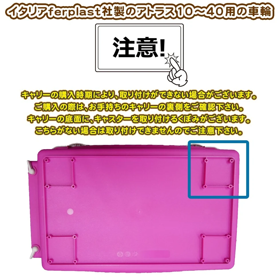Kit ruote L440 traportini Ferplast Atlas facile utilizzo spostamento rapido