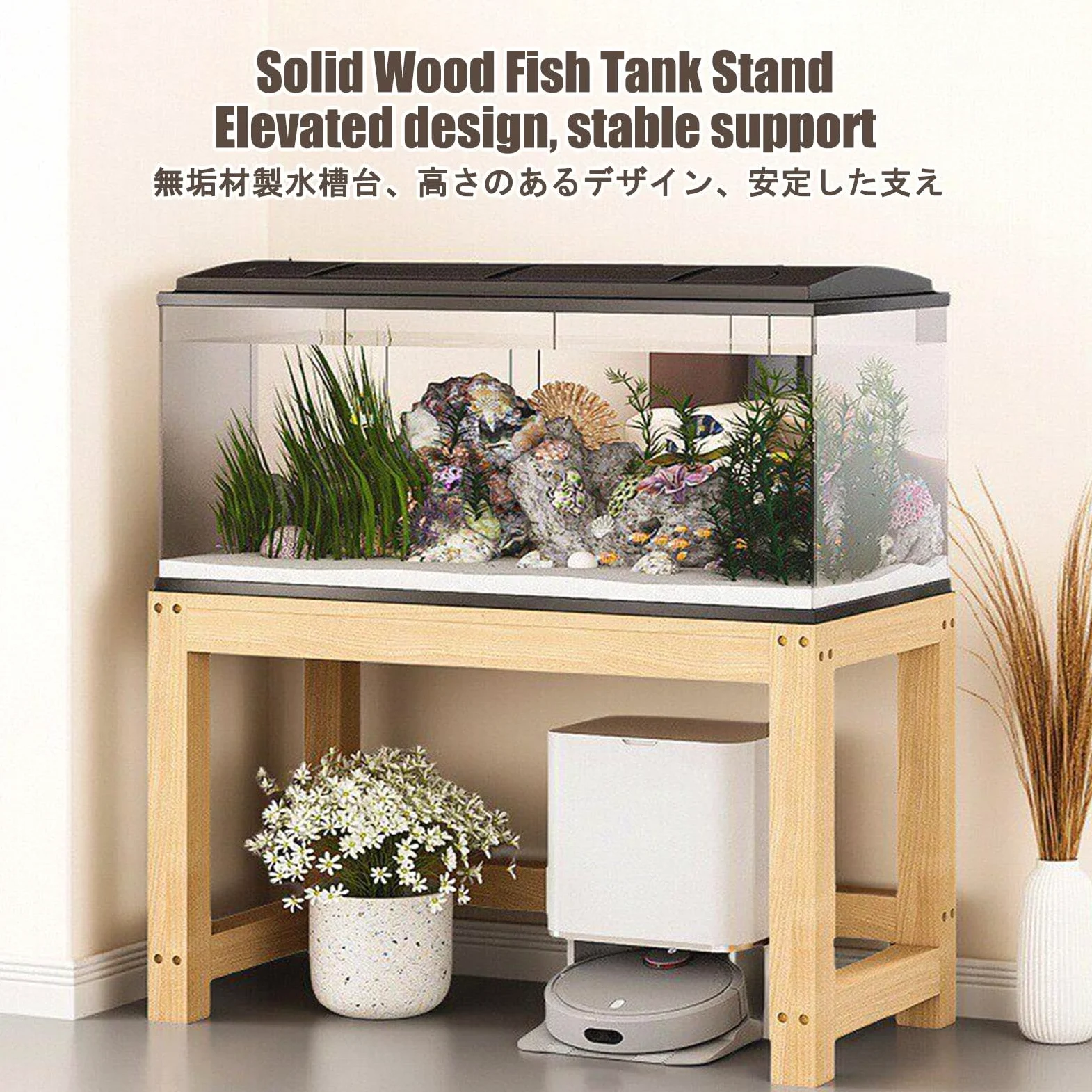 Mobile per Acquario, Supporto in Legno per Acquario | Struttura in Legno Massello, Design con Piano Rialzato e Vano Portaoggetti Inferiore(60x45x50cm/23.6x17.7x19.7in)