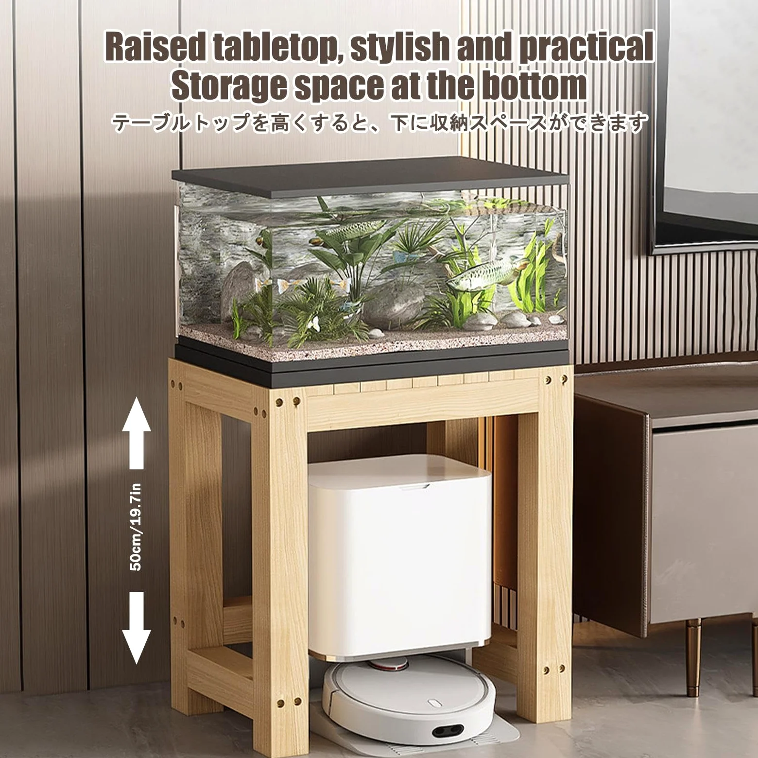 Mobile per Acquario, Supporto in Legno per Acquario | Struttura in Legno Massello, Design con Piano Rialzato e Vano Portaoggetti Inferiore(60x45x50cm/23.6x17.7x19.7in)